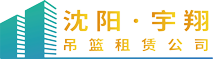 濟(jì)南迅捷機(jī)械制造有限公司